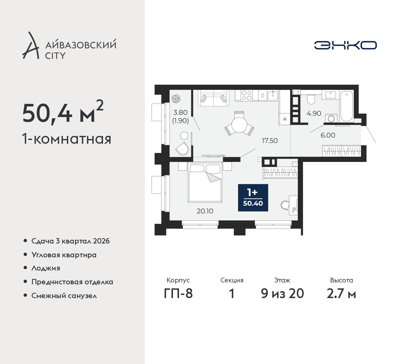 Объект по адресу Тюменская обл, Пожарных и спасателей ул, д. 5