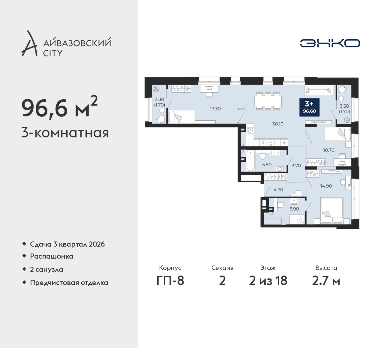Фото квартиры по адресу Тюменская обл, Пожарных и спасателей ул, д. 5