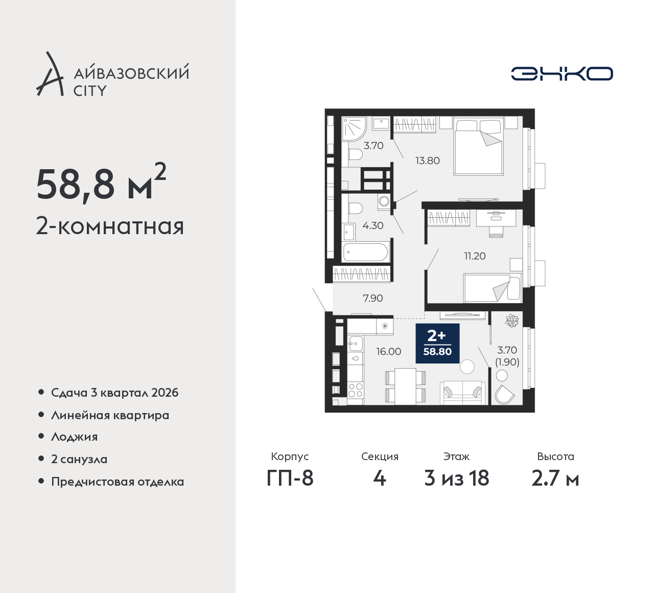 Объект по адресу Тюменская обл, Пожарных и спасателей ул, д. 5