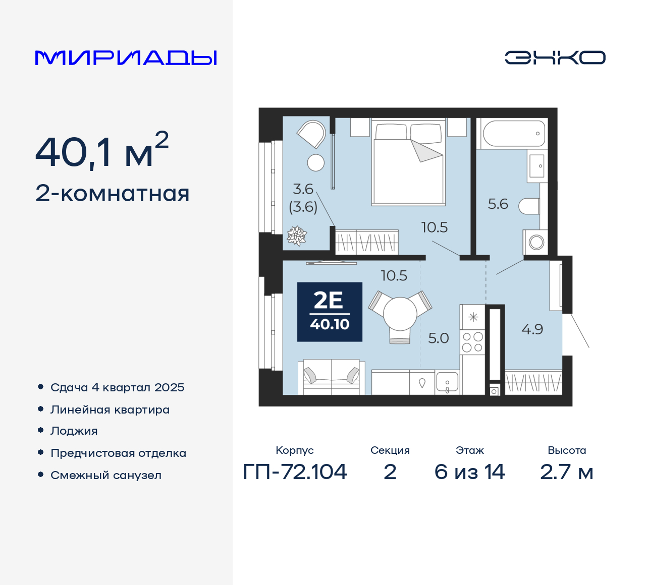 Объект по адресу Тюменская обл, Тобольский тракт, д. 103
