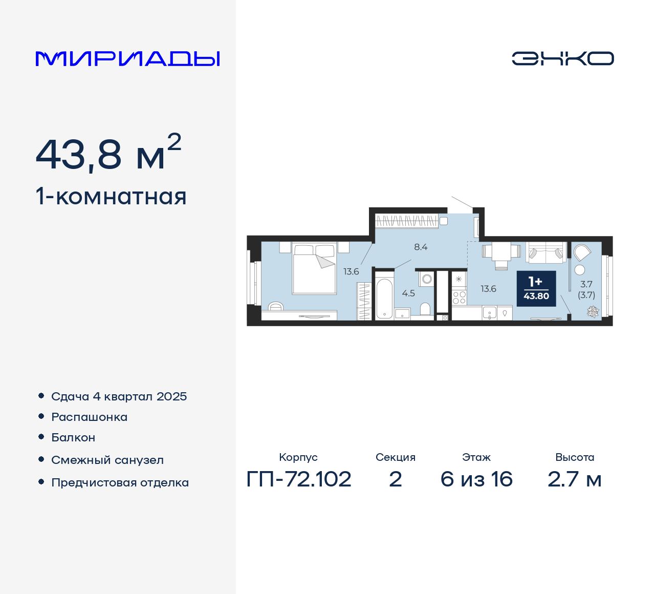 Объект по адресу Тюменская обл, Тобольский тракт, д. 103