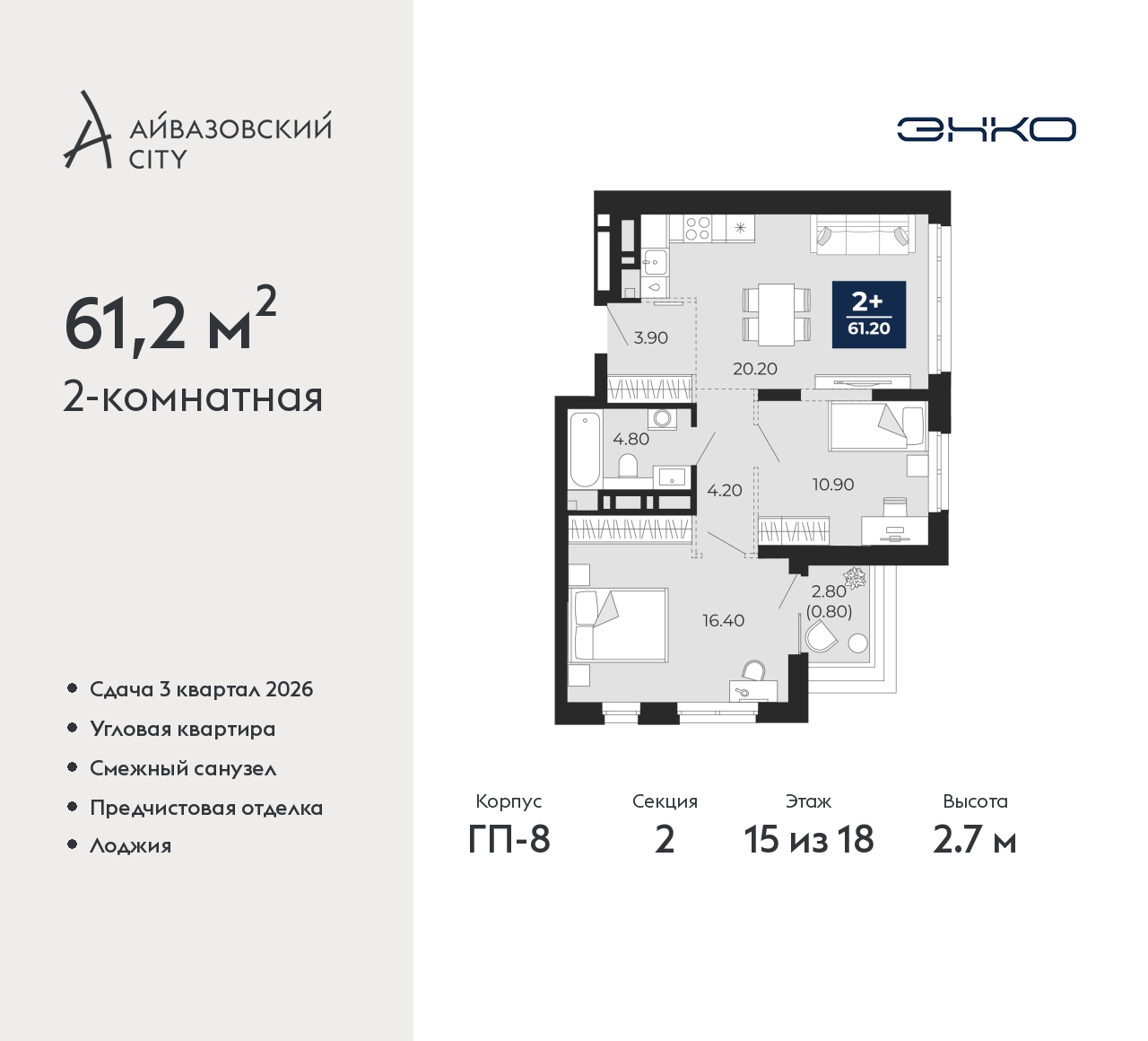 Объект по адресу Тюменская обл, Пожарных и спасателей ул, д. 5