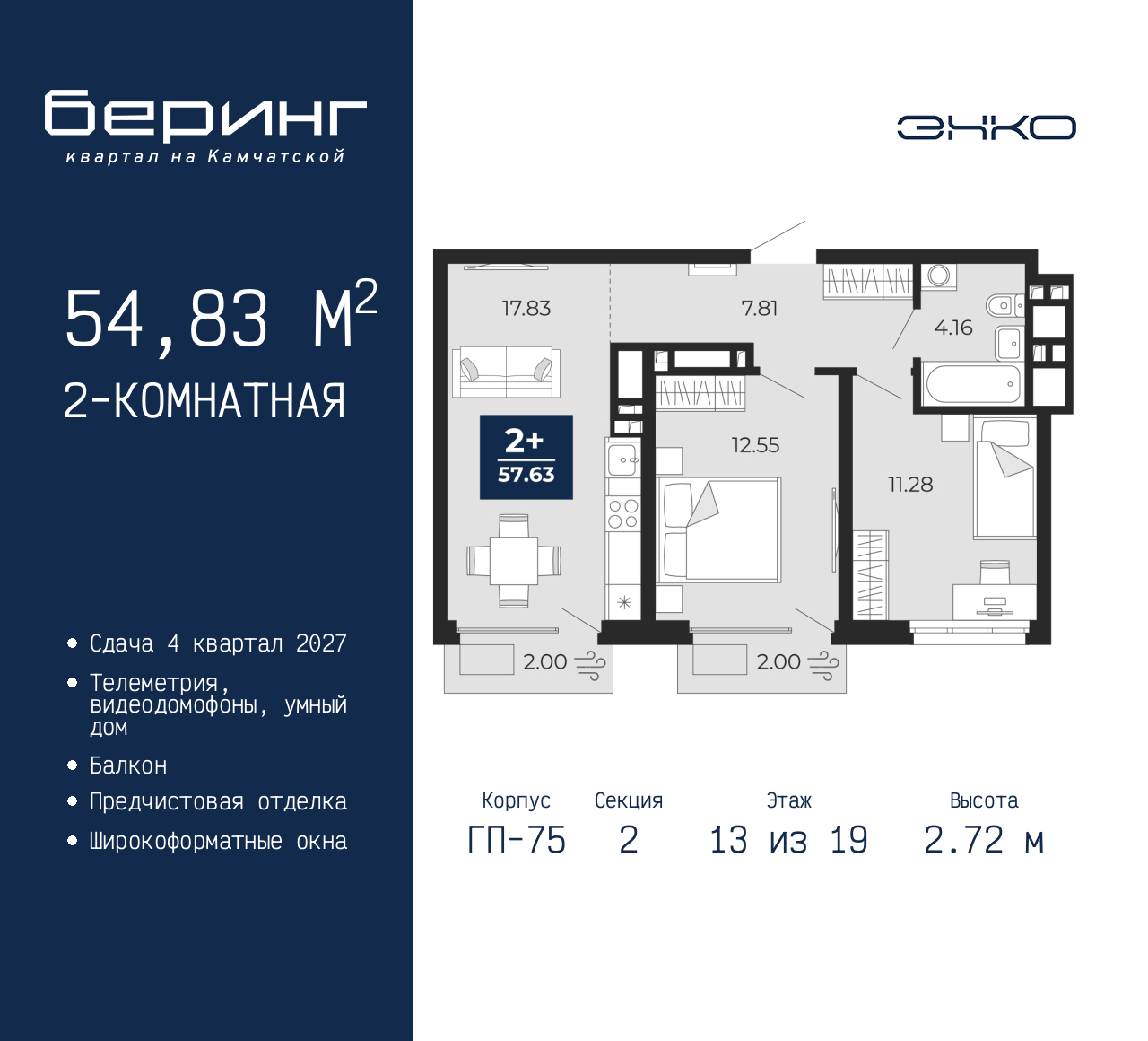 Объект по адресу Москва, Перекопская, 19 