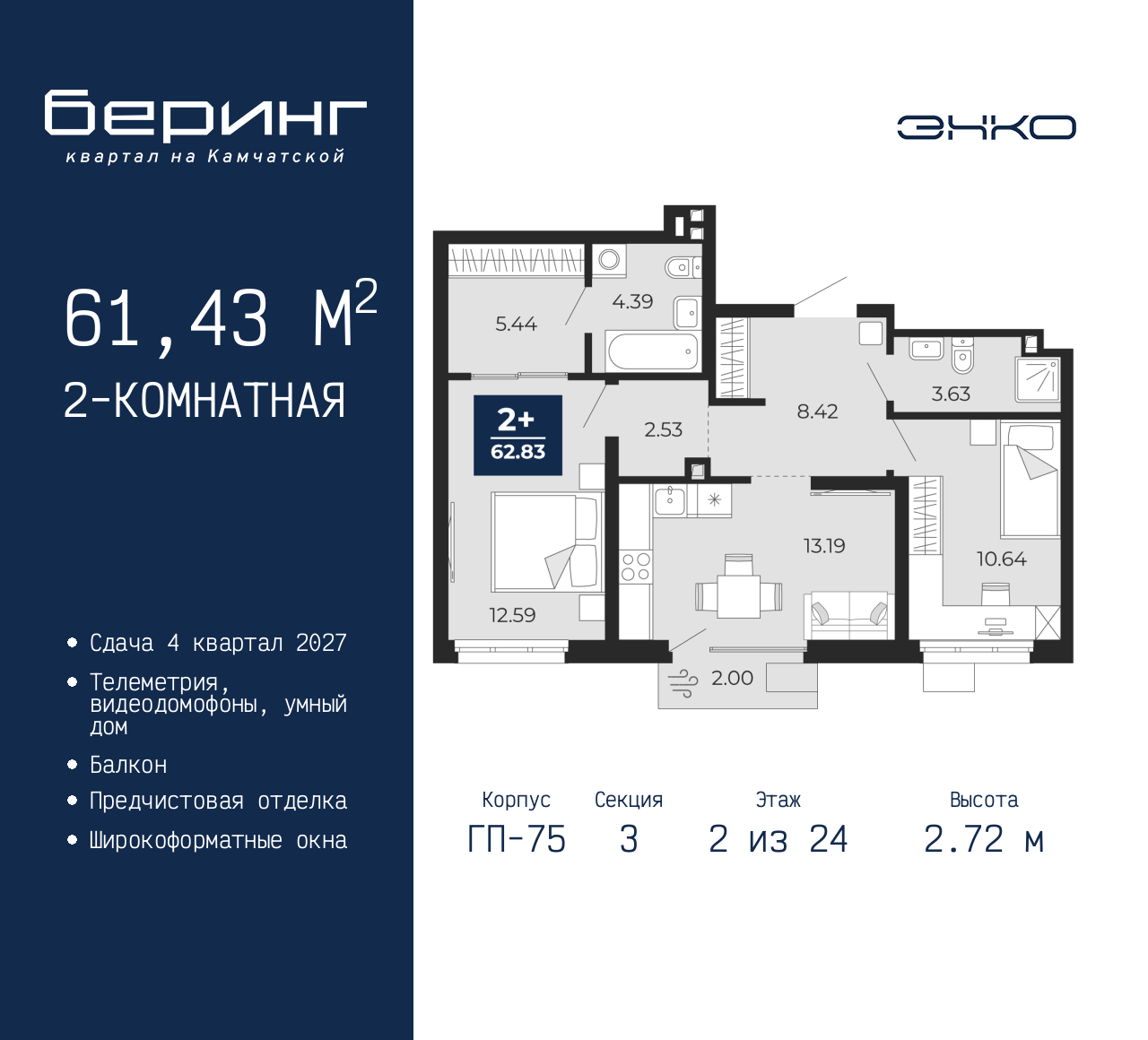 Фото квартиры по адресу Москва, Перекопская, 19 