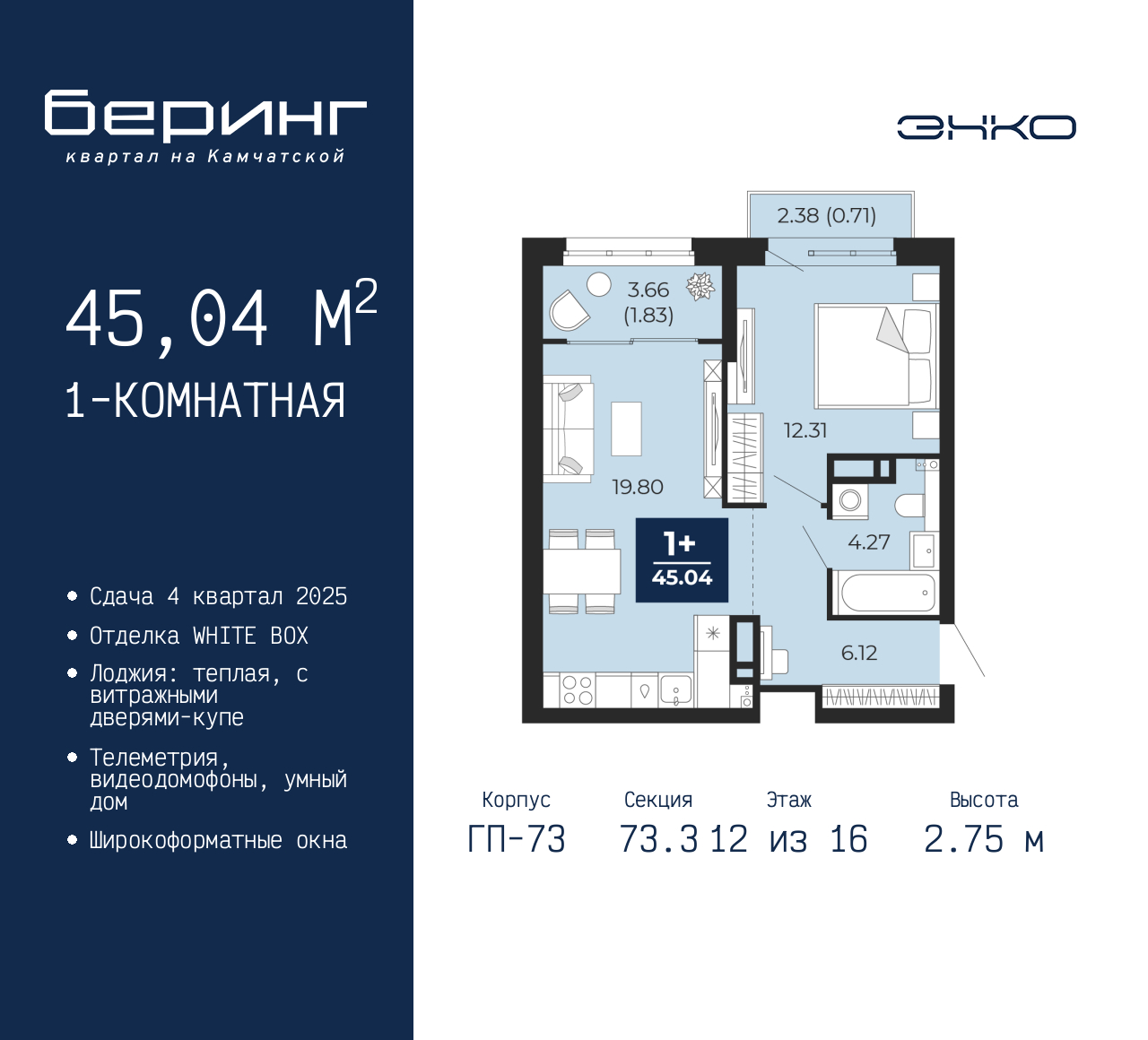 Фото квартиры по адресу Москва, Перекопская, 19 