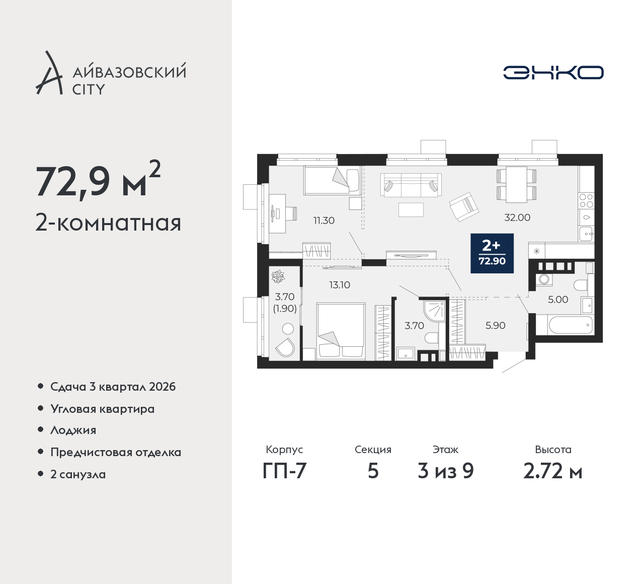 Объект по адресу Тюменская обл, Пожарных и спасателей ул, д. 1