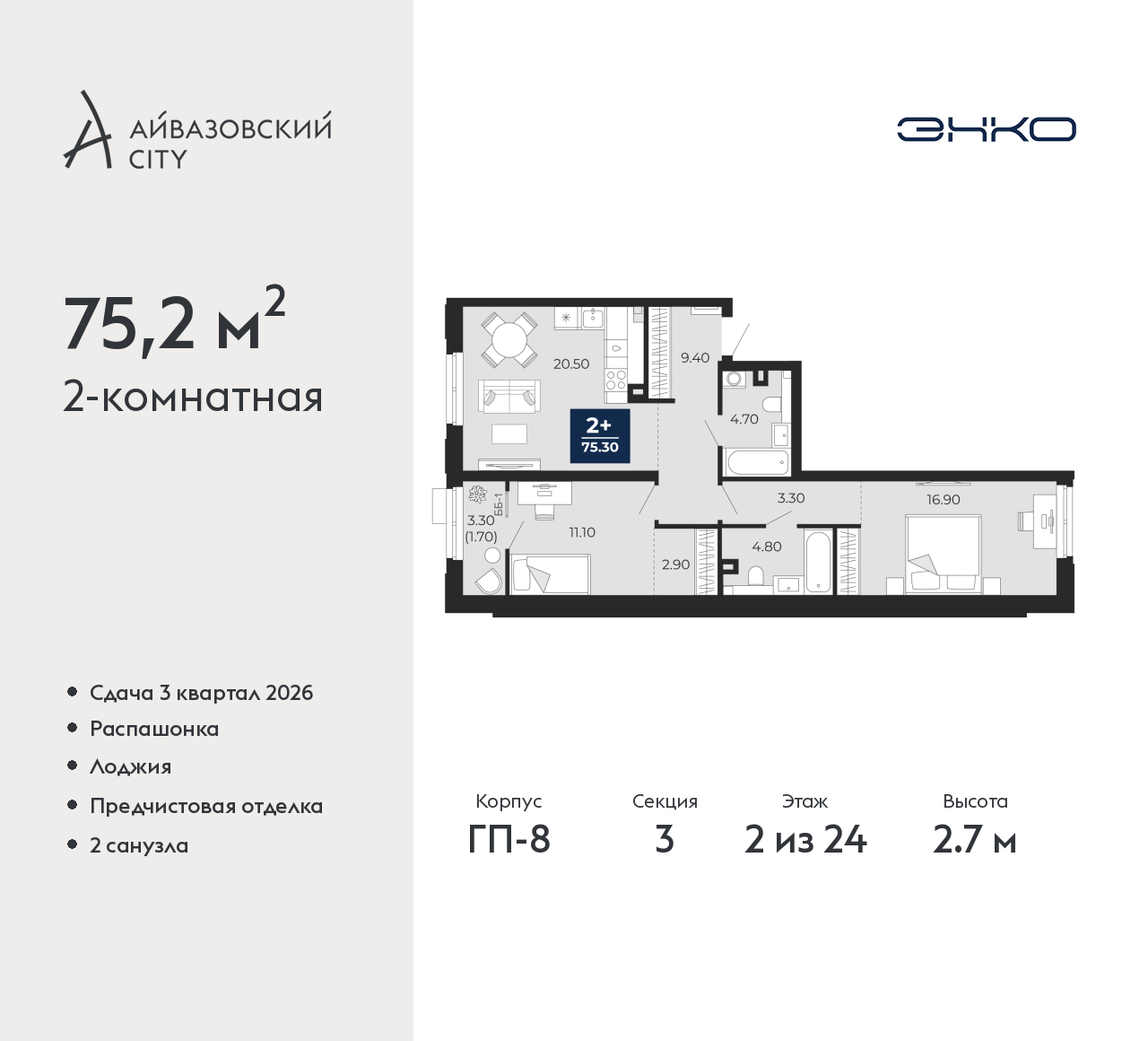 Объект по адресу Тюменская обл, Пожарных и спасателей ул, д. 5