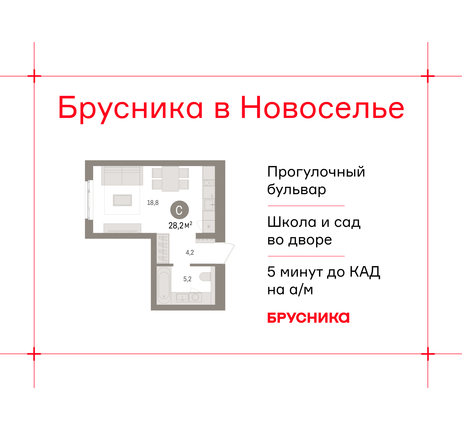 Фото квартиры по адресу Ленинградская обл, Ломоносовский р-н, Новоселье гп, Петропавловская ул, д. 2