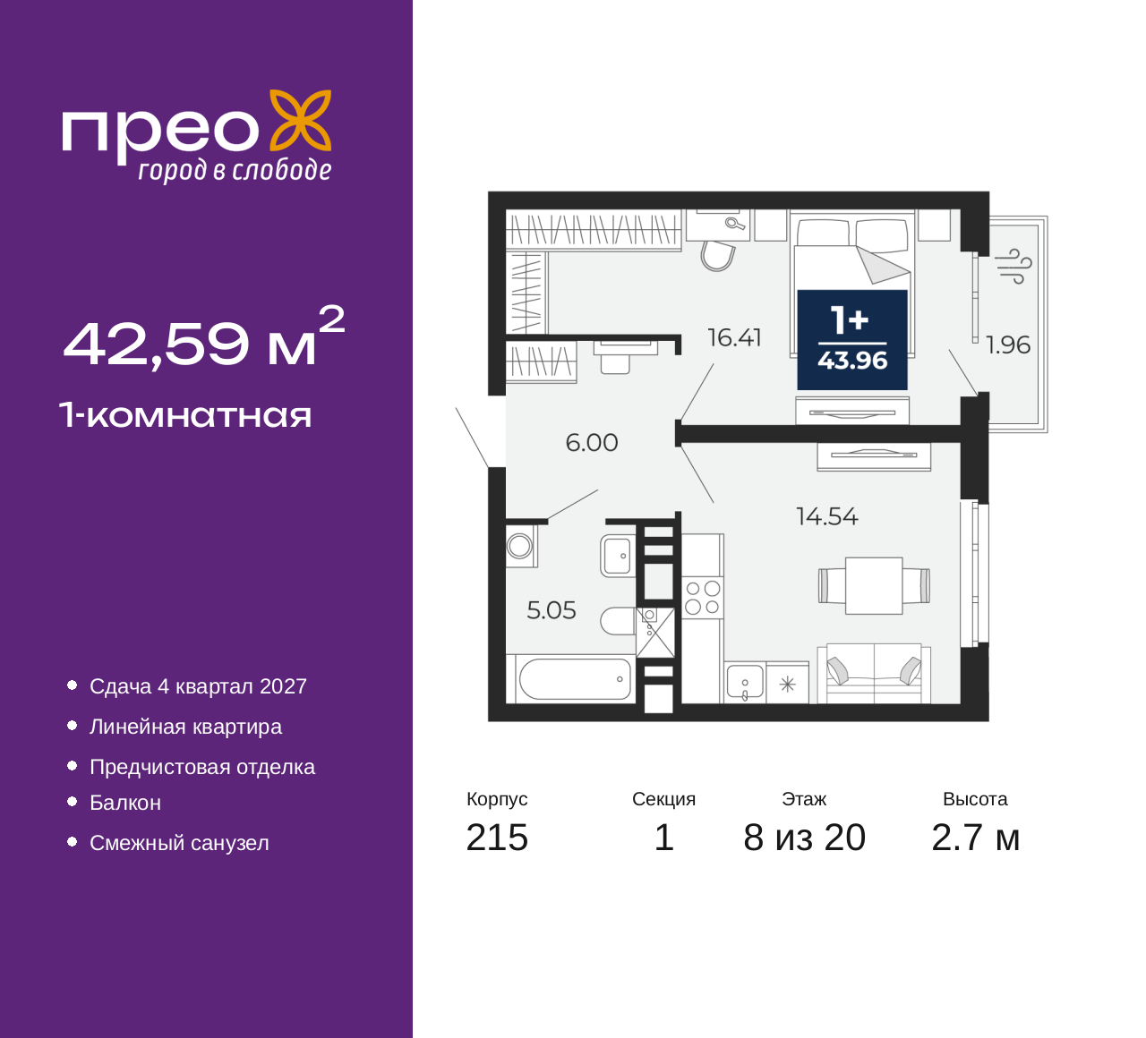 Объект по адресу Москва, Фармана Салманова, 23 