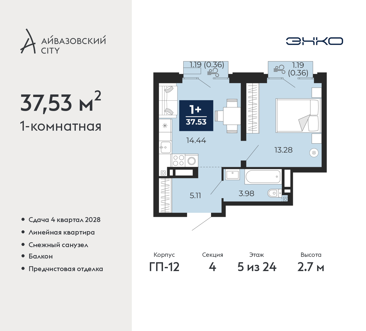 Объект по адресу Тюменская обл, Пожарных и спасателей ул, д. 5