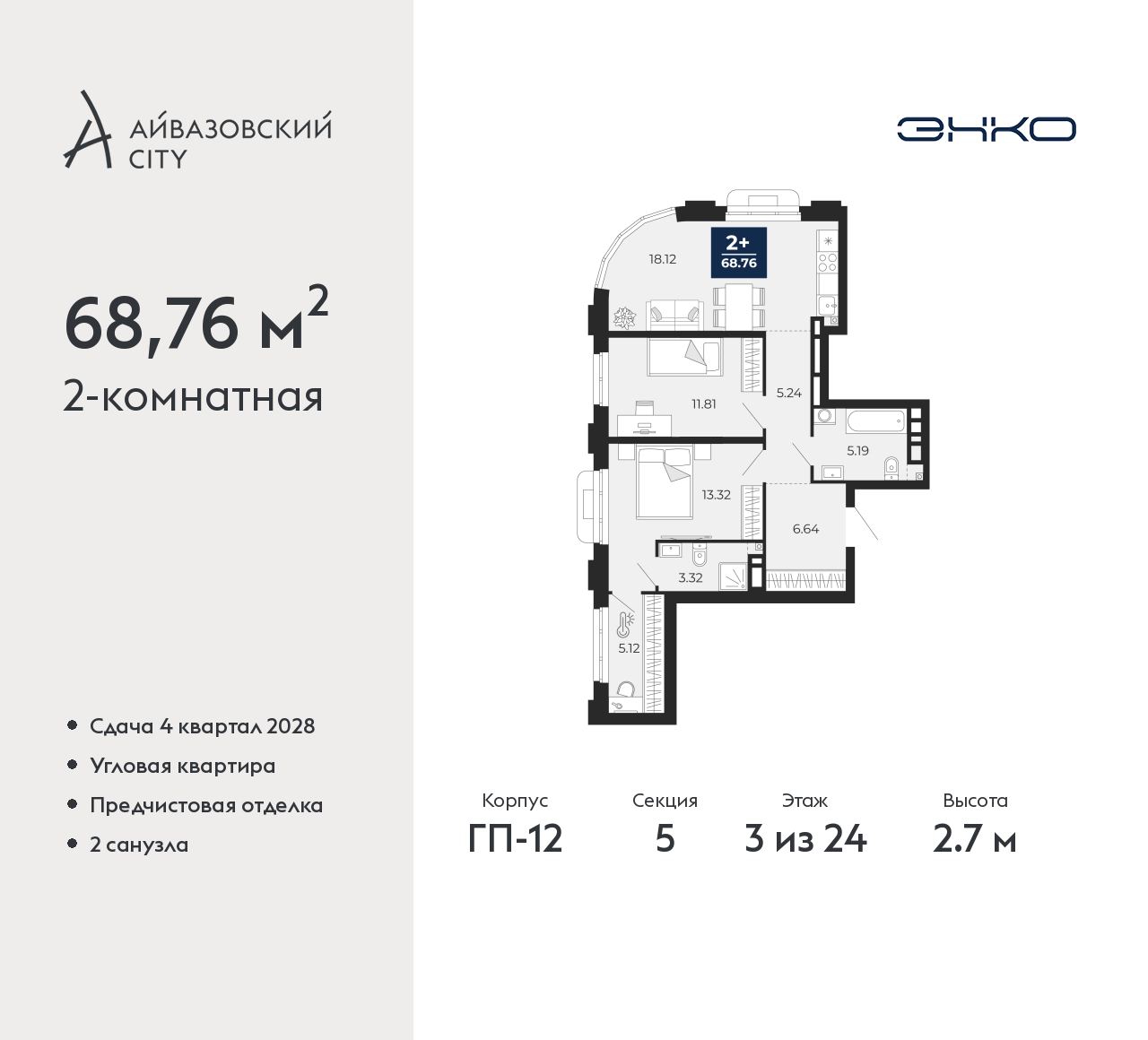 Объект по адресу Тюменская обл, Пожарных и спасателей ул, д. 5