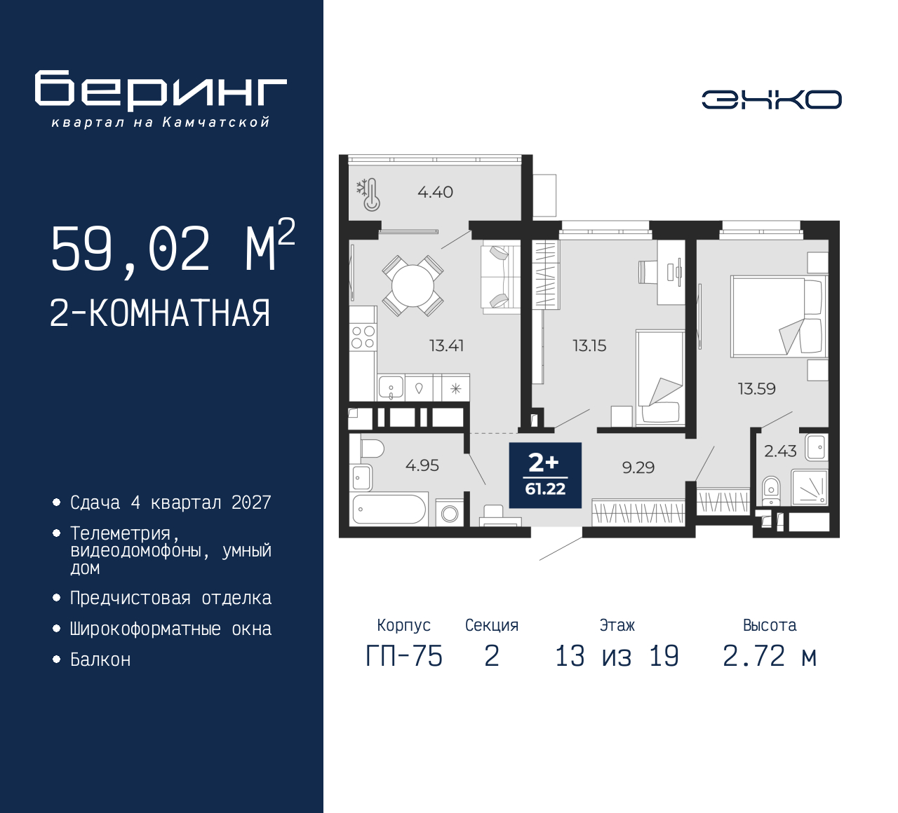 Объект по адресу Москва, Перекопская, 19 