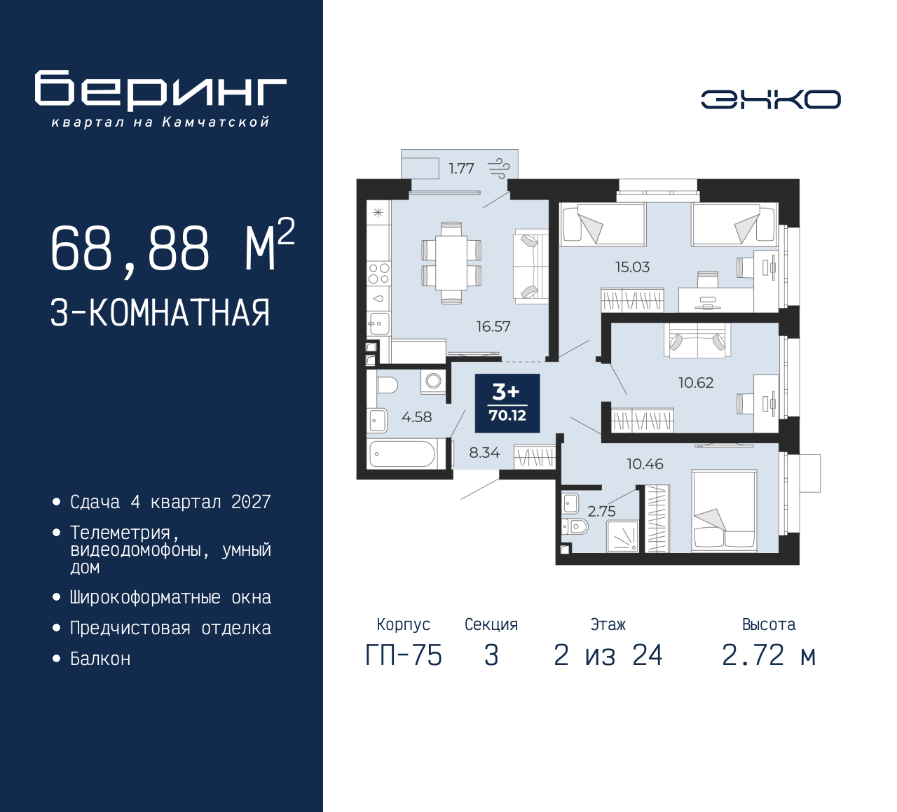 Объект по адресу Москва, Перекопская, 19 