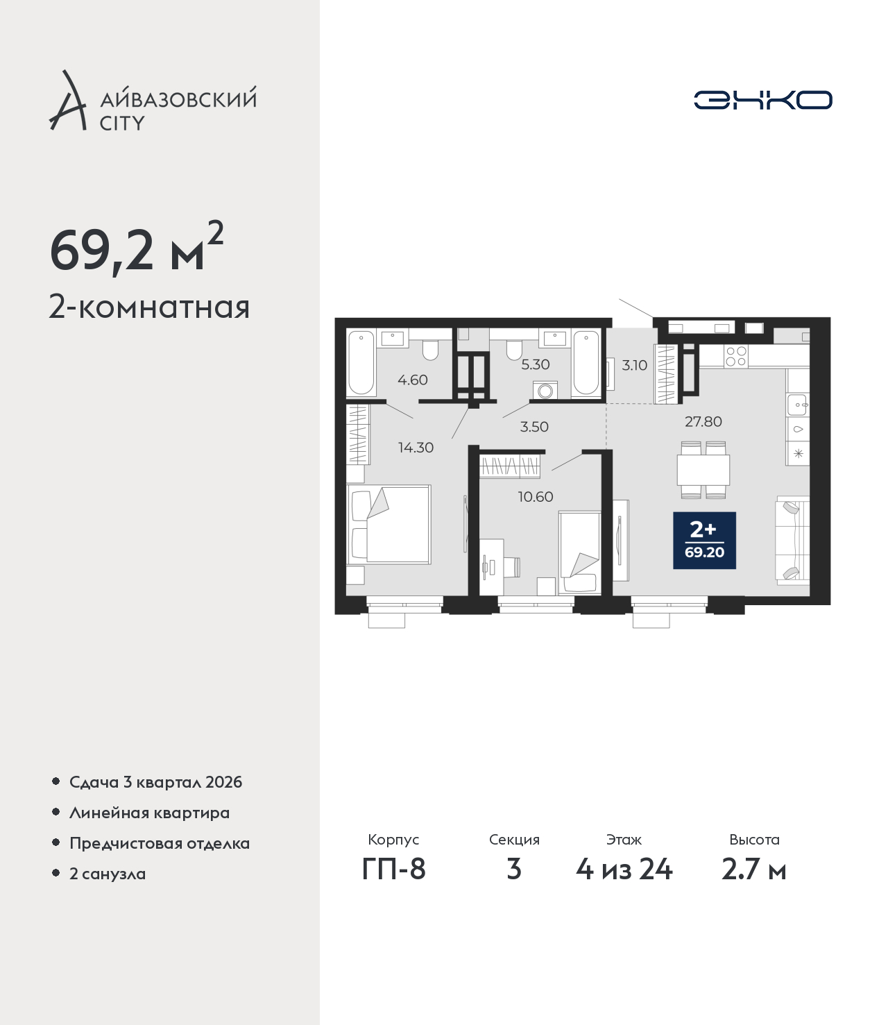 Объект по адресу Тюменская обл, Пожарных и спасателей ул, д. 5