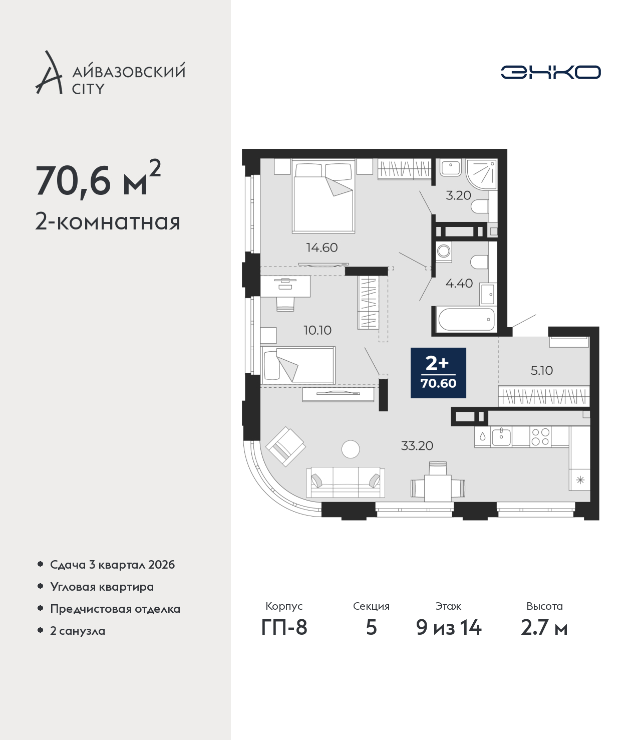 Объект по адресу Тюменская обл, Пожарных и спасателей ул, д. 5