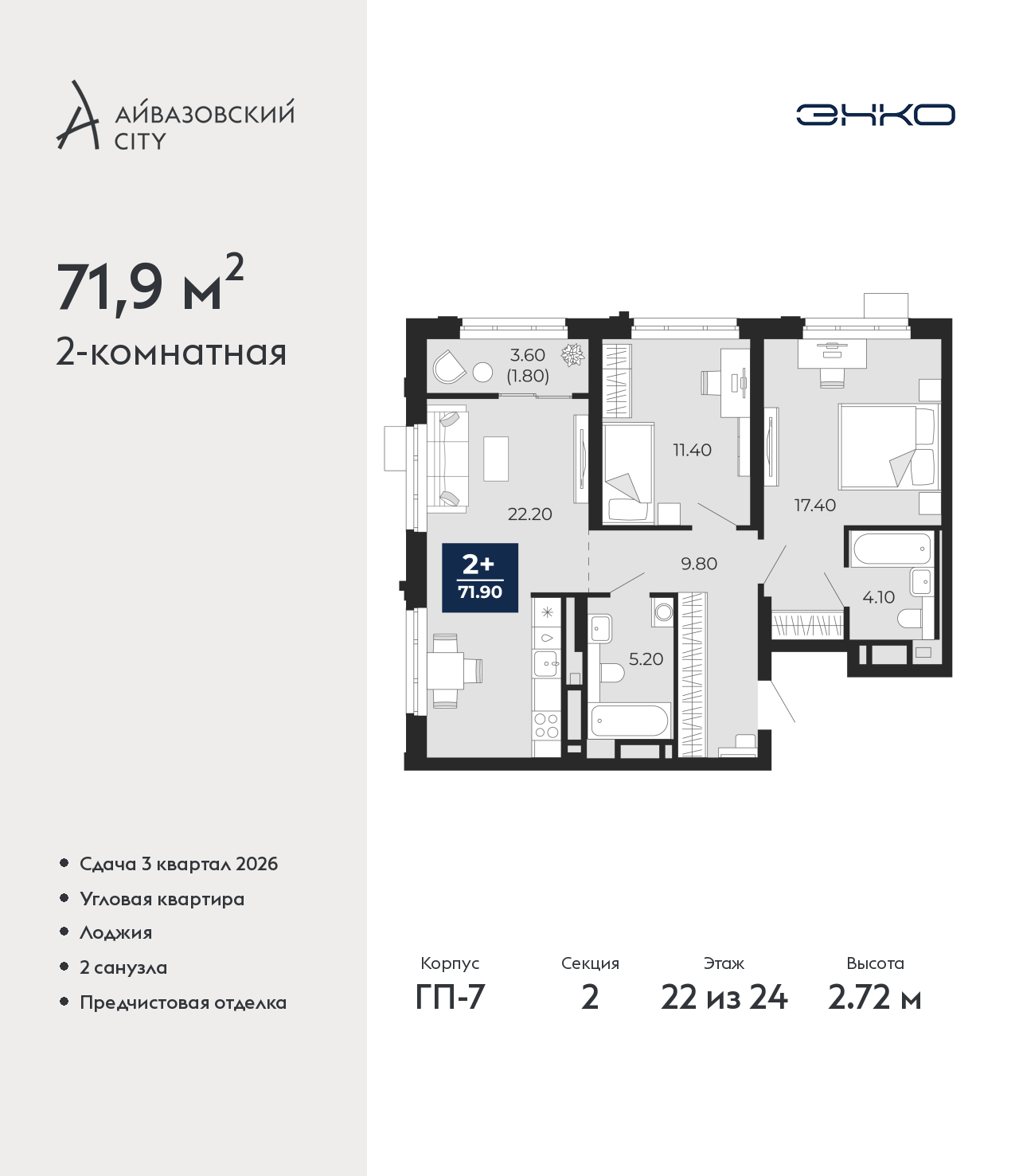 Объект по адресу Тюменская обл, Пожарных и спасателей ул, д. 1