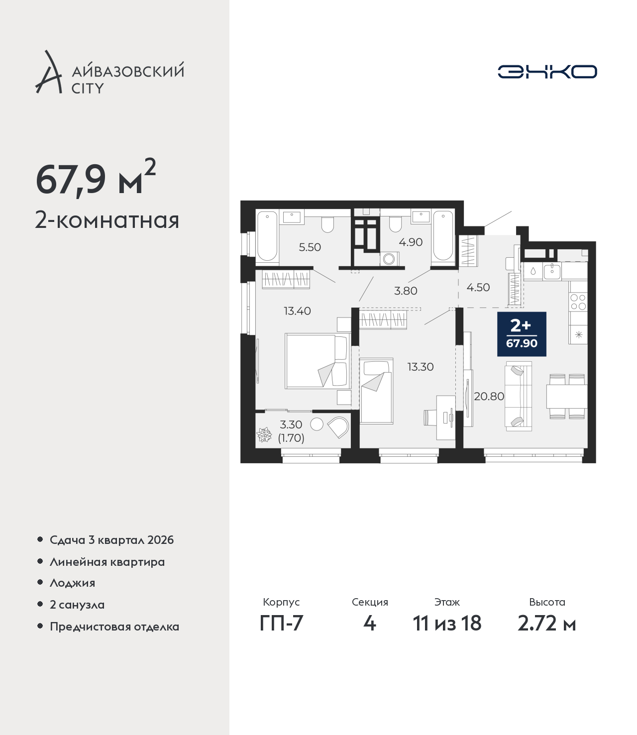 Объект по адресу Тюменская обл, Пожарных и спасателей ул, д. 1