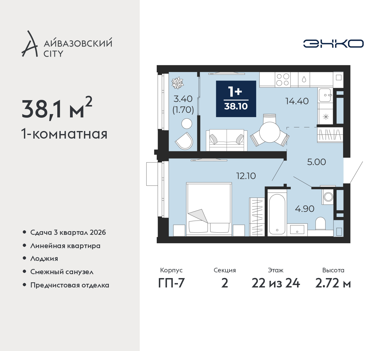 Объект по адресу Тюменская обл, Пожарных и спасателей ул, д. 1
