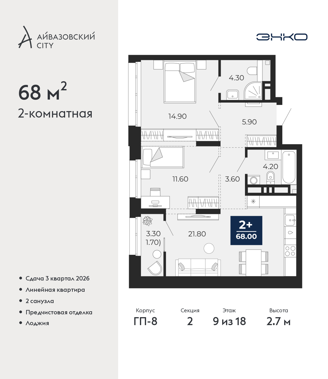 Объект по адресу Тюменская обл, Пожарных и спасателей ул, д. 5