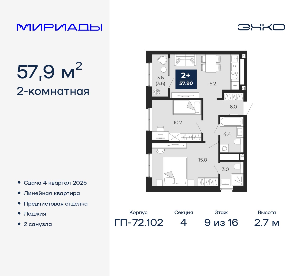 Объект по адресу Тюменская обл, Тобольский тракт, д. 103
