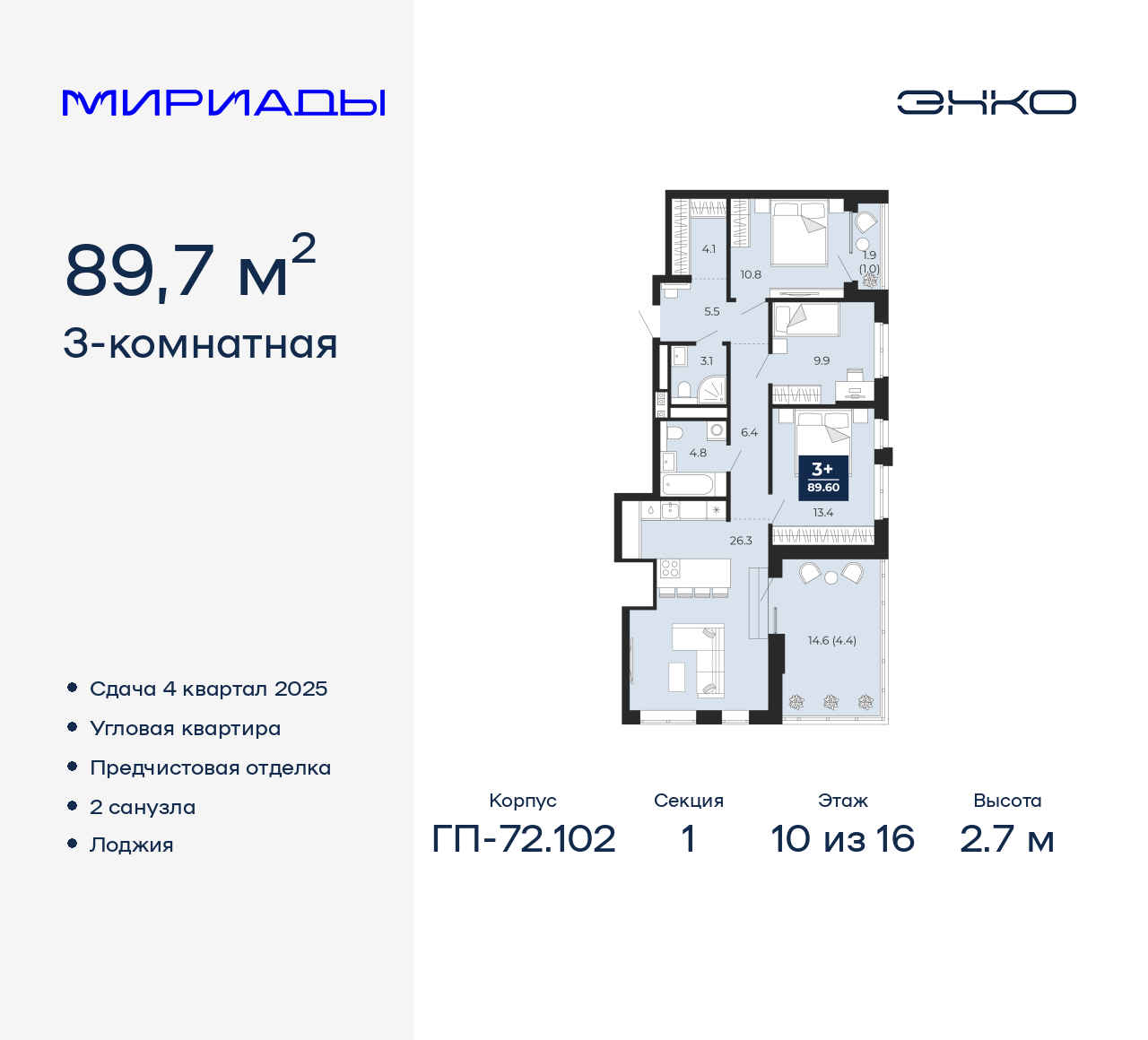 Объект по адресу Тюменская обл, Тобольский тракт, д. 103