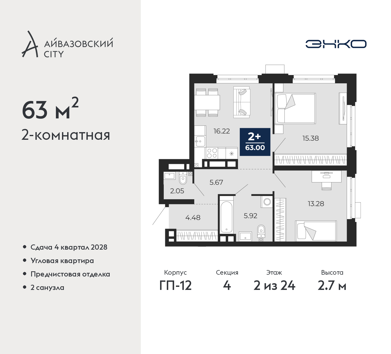 Объект по адресу Тюменская обл, Пожарных и спасателей ул, д. 5