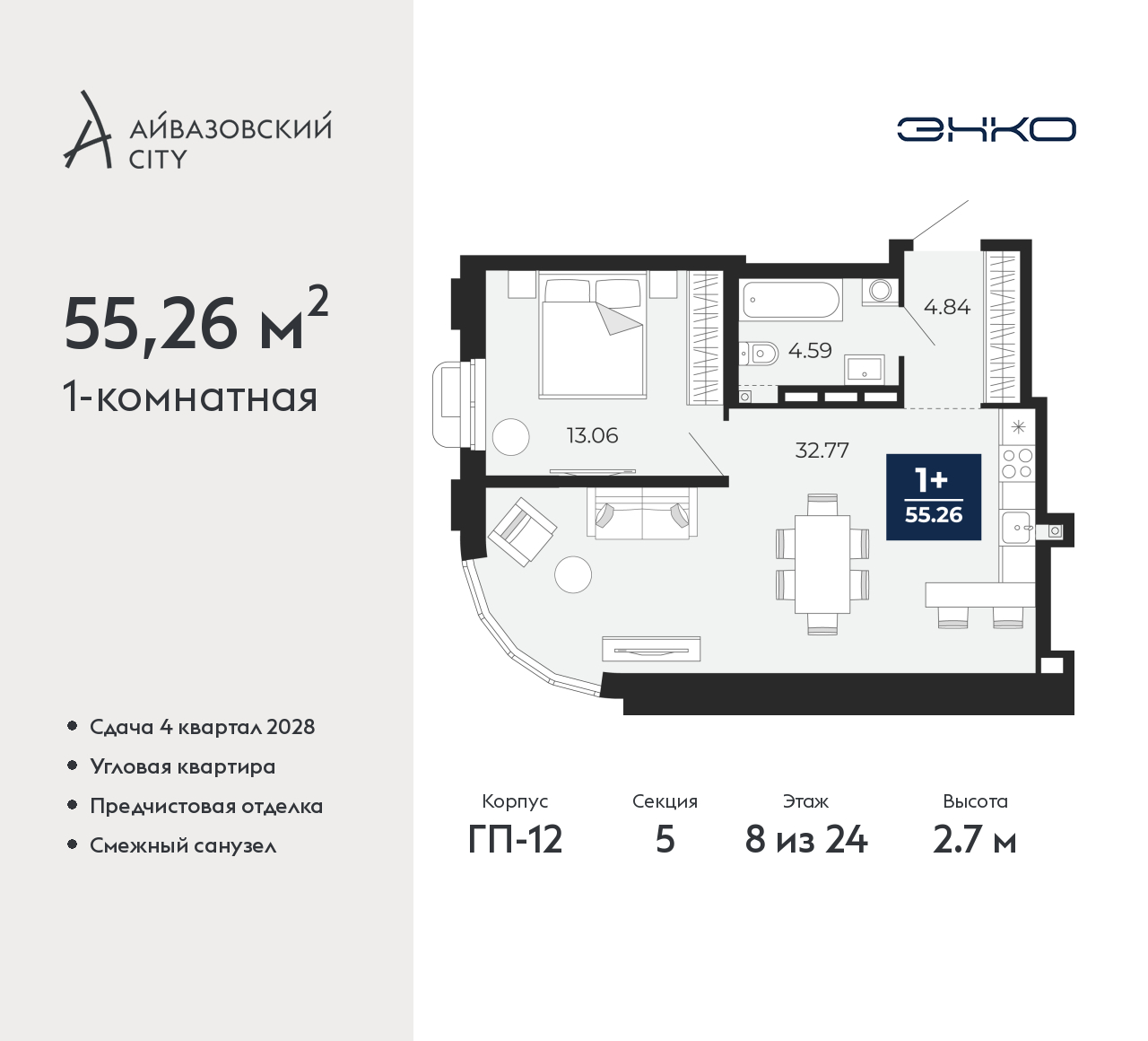 Объект по адресу Тюменская обл, Пожарных и спасателей ул, д. 5