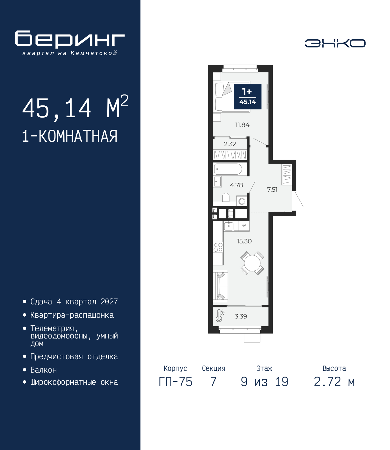 Объект по адресу Тюменская обл, Перекопская ул, д. 19