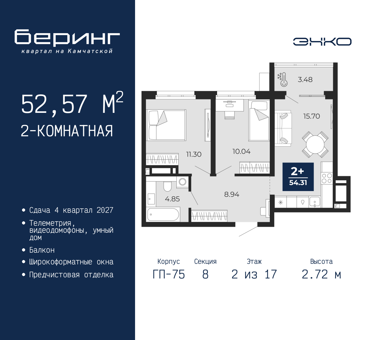 Объект по адресу Тюменская обл, Перекопская ул, д. 19