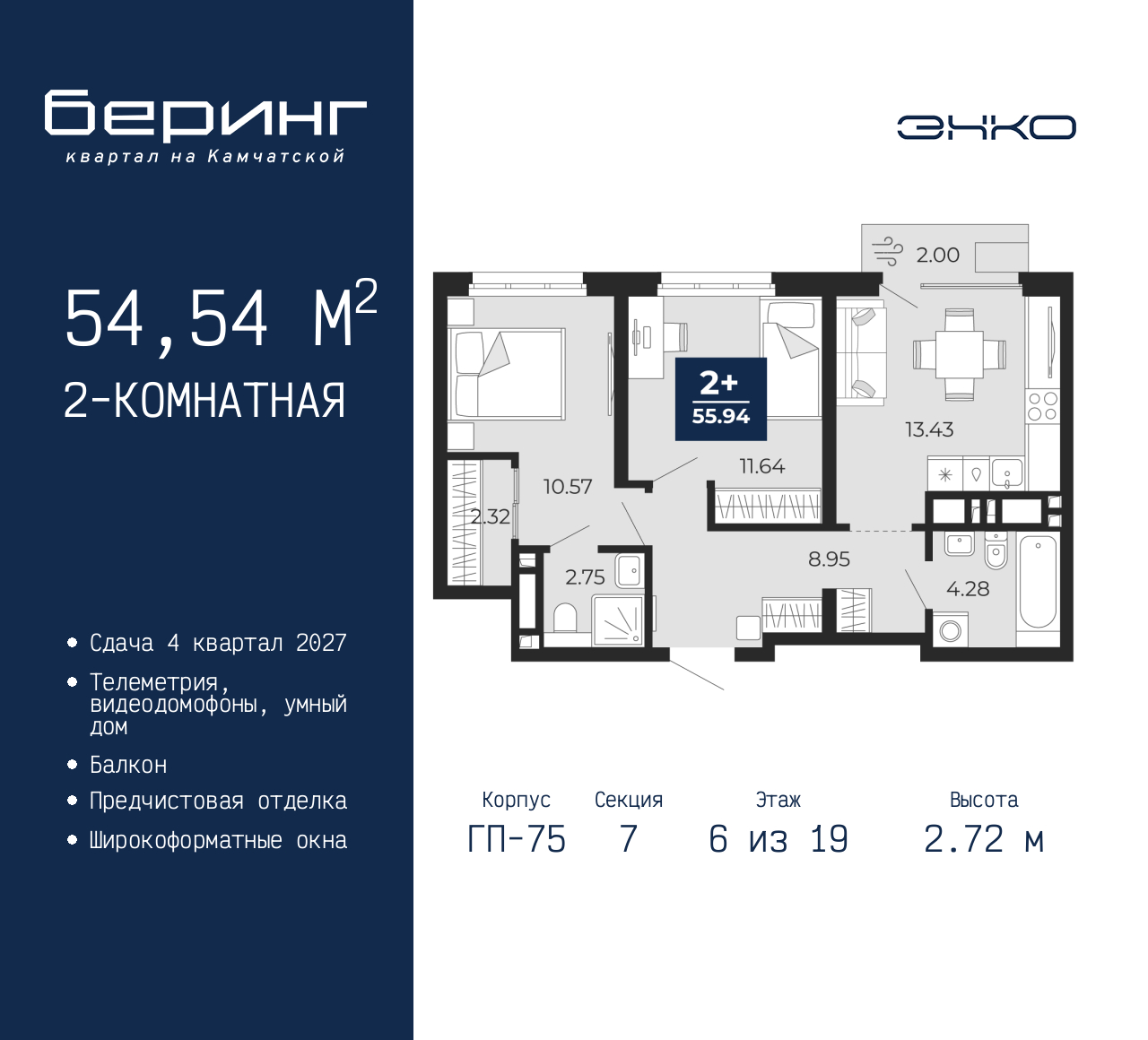 Объект по адресу Тюменская обл, Перекопская ул, д. 19