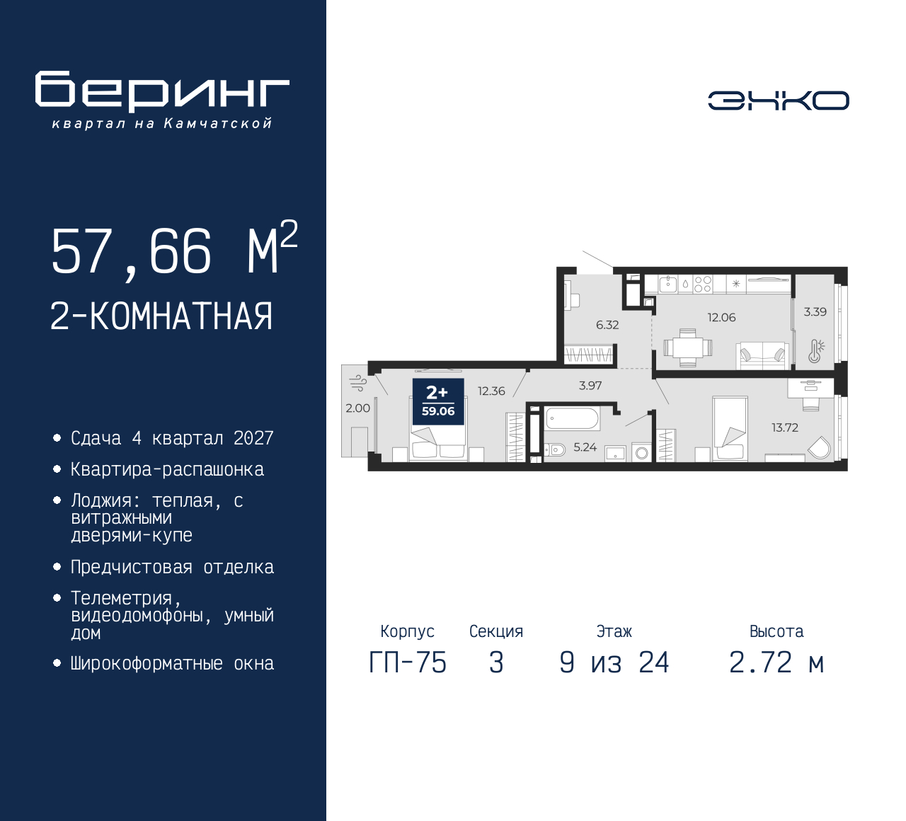 Объект по адресу Тюменская обл, Перекопская ул, д. 19