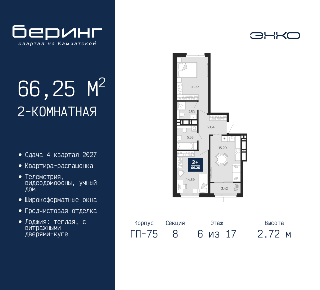 Объект по адресу Тюменская обл, Перекопская ул, д. 19