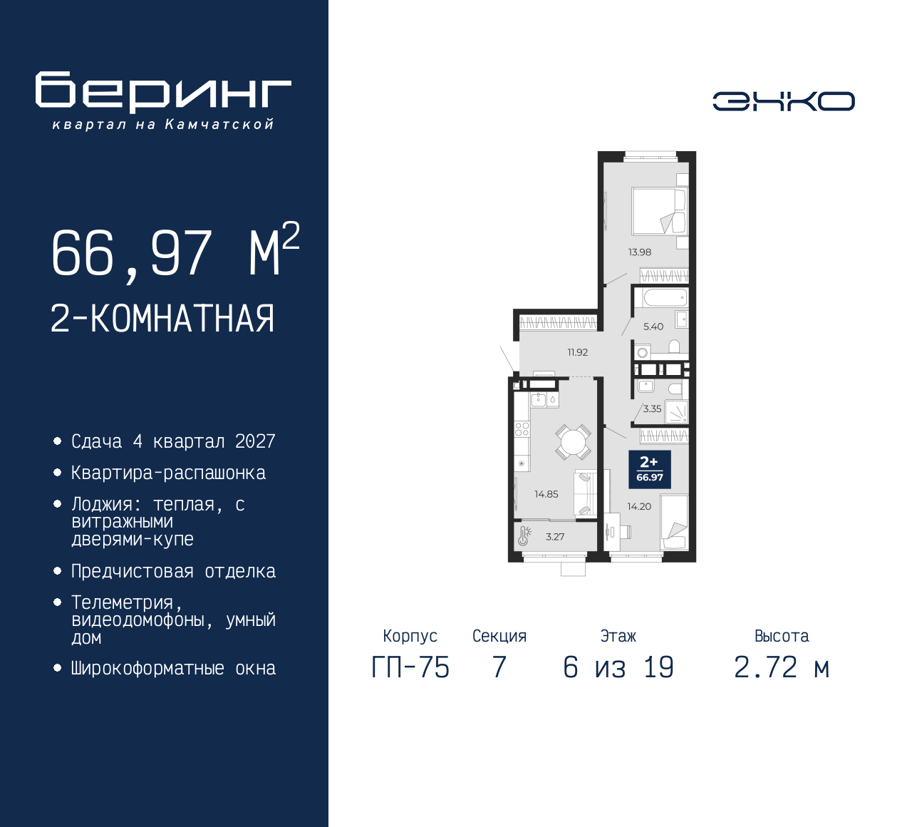 Объект по адресу Тюменская обл, Перекопская ул, д. 19