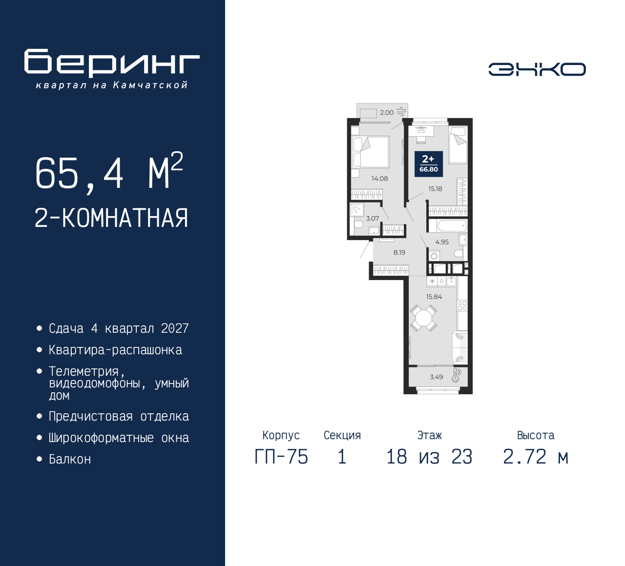 Объект по адресу Тюменская обл, Перекопская ул, д. 19