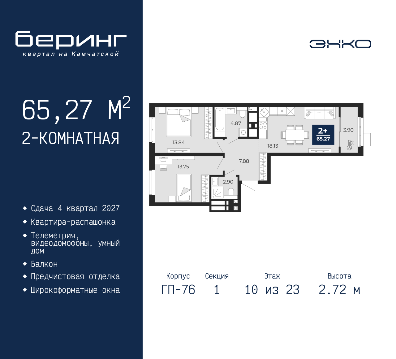 Объект по адресу Тюменская обл, Перекопская ул, д. 19