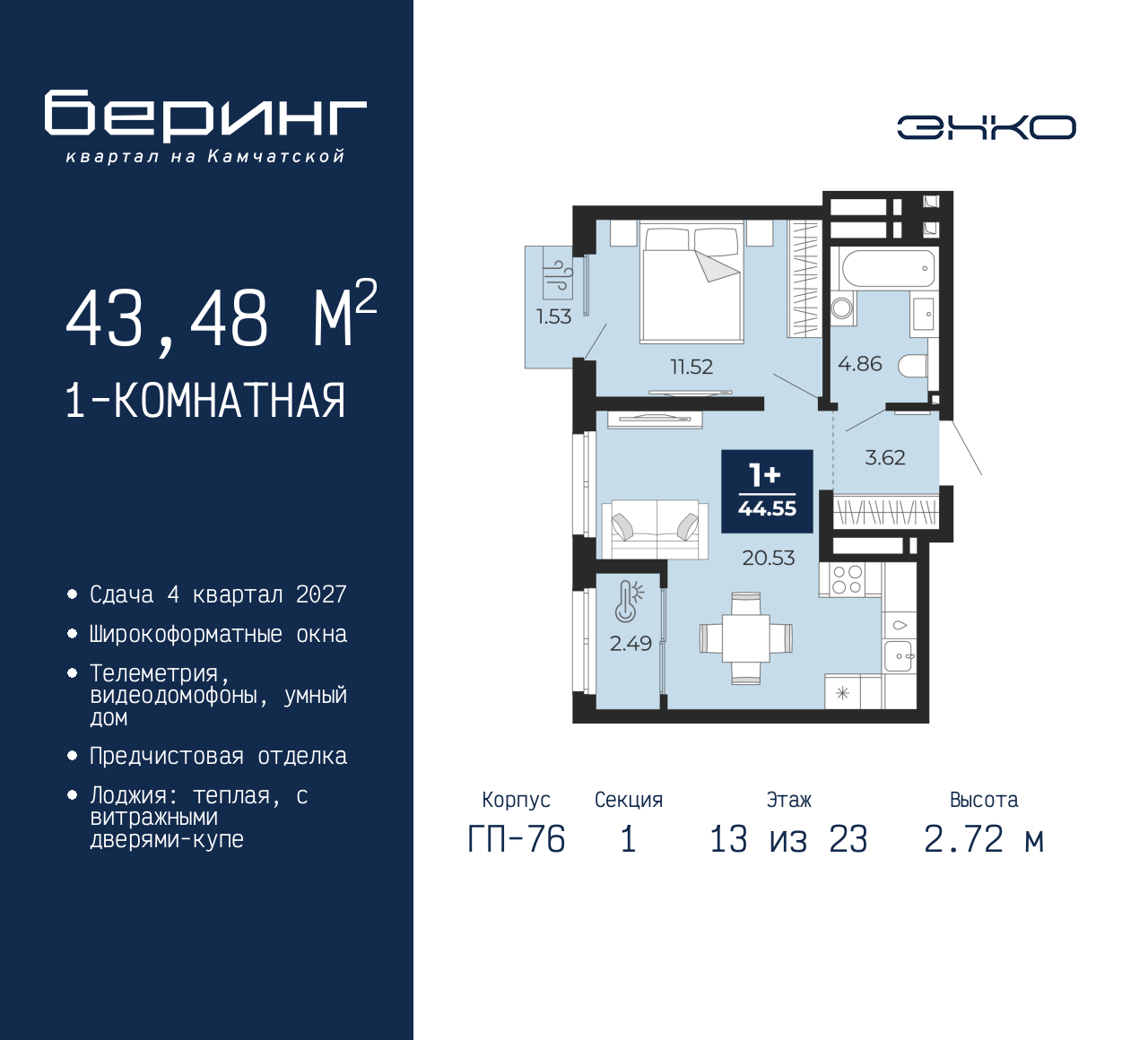 Объект по адресу Тюменская обл, Перекопская ул, д. 19