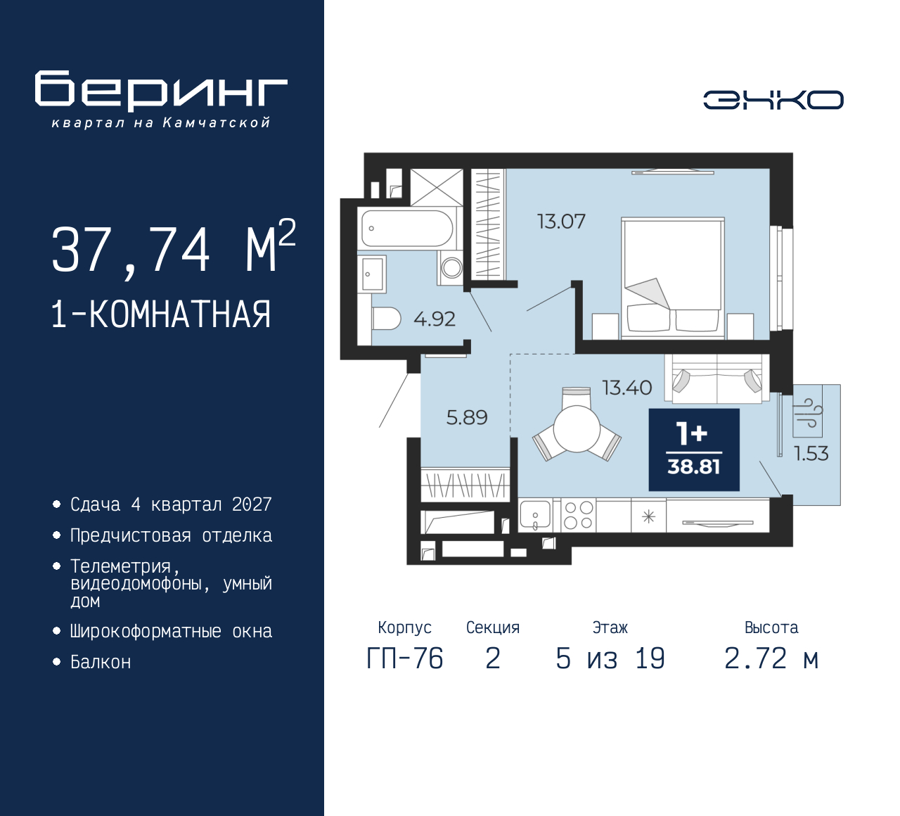 Объект по адресу Тюменская обл, Перекопская ул, д. 19