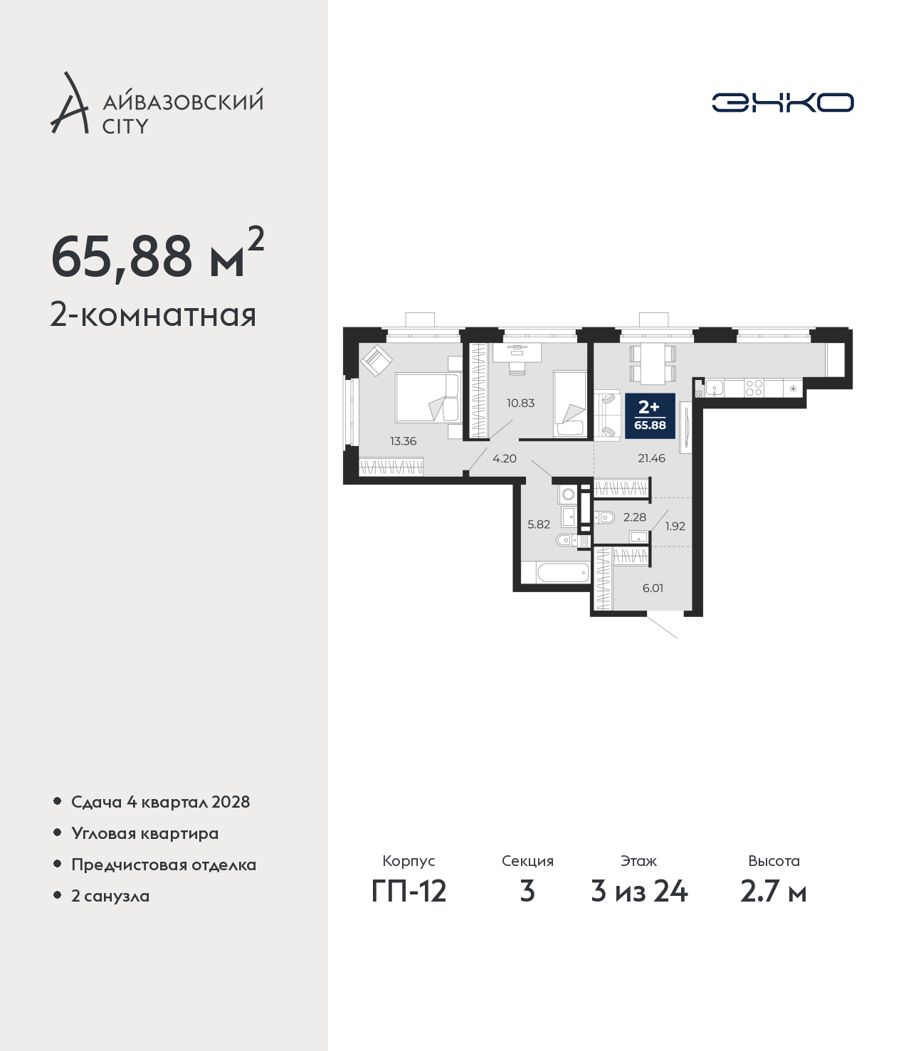 Объект по адресу Тюменская обл, Пожарных и спасателей ул, д. 5