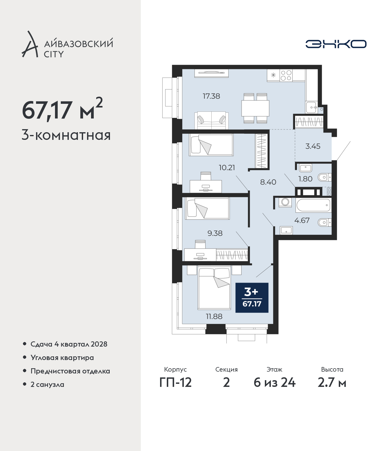 Объект по адресу Тюменская обл, Пожарных и спасателей ул, д. 5