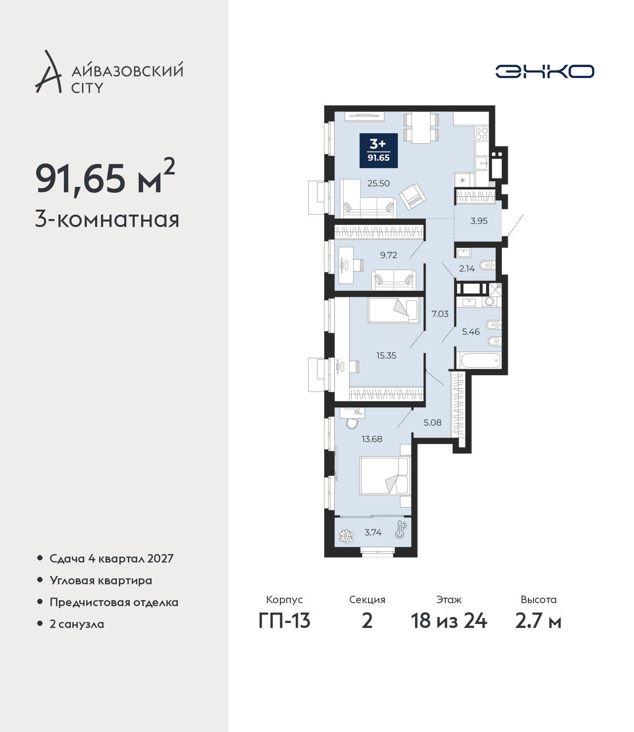 Объект по адресу Тюменская обл, Пожарных и спасателей ул, д. 5