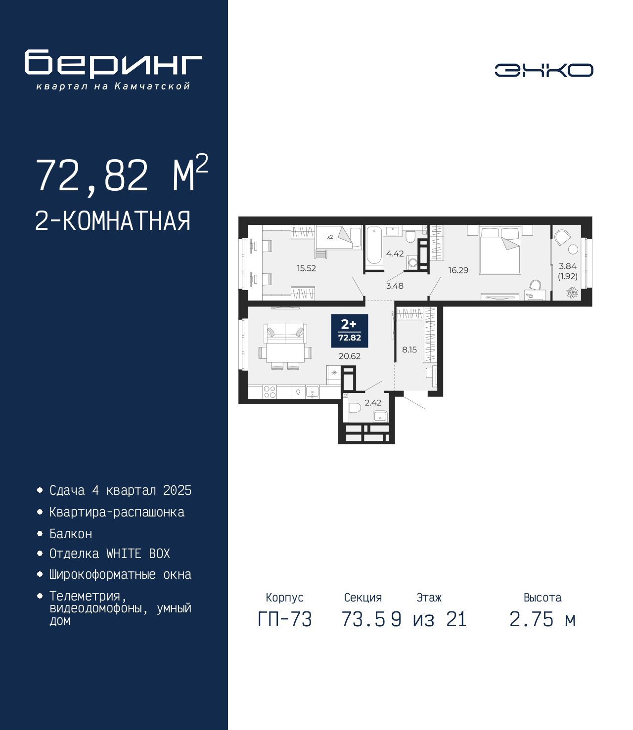 Объект по адресу Тюменская обл, Перекопская ул, д. 19