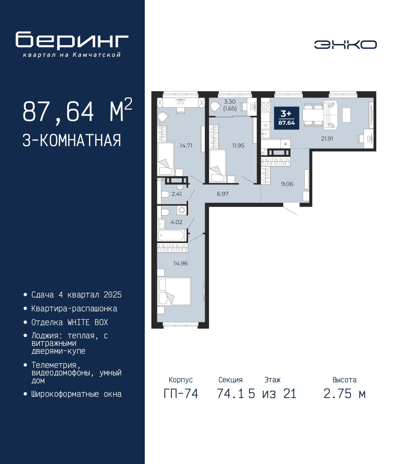 Объект по адресу Тюменская обл, Перекопская ул, д. 19