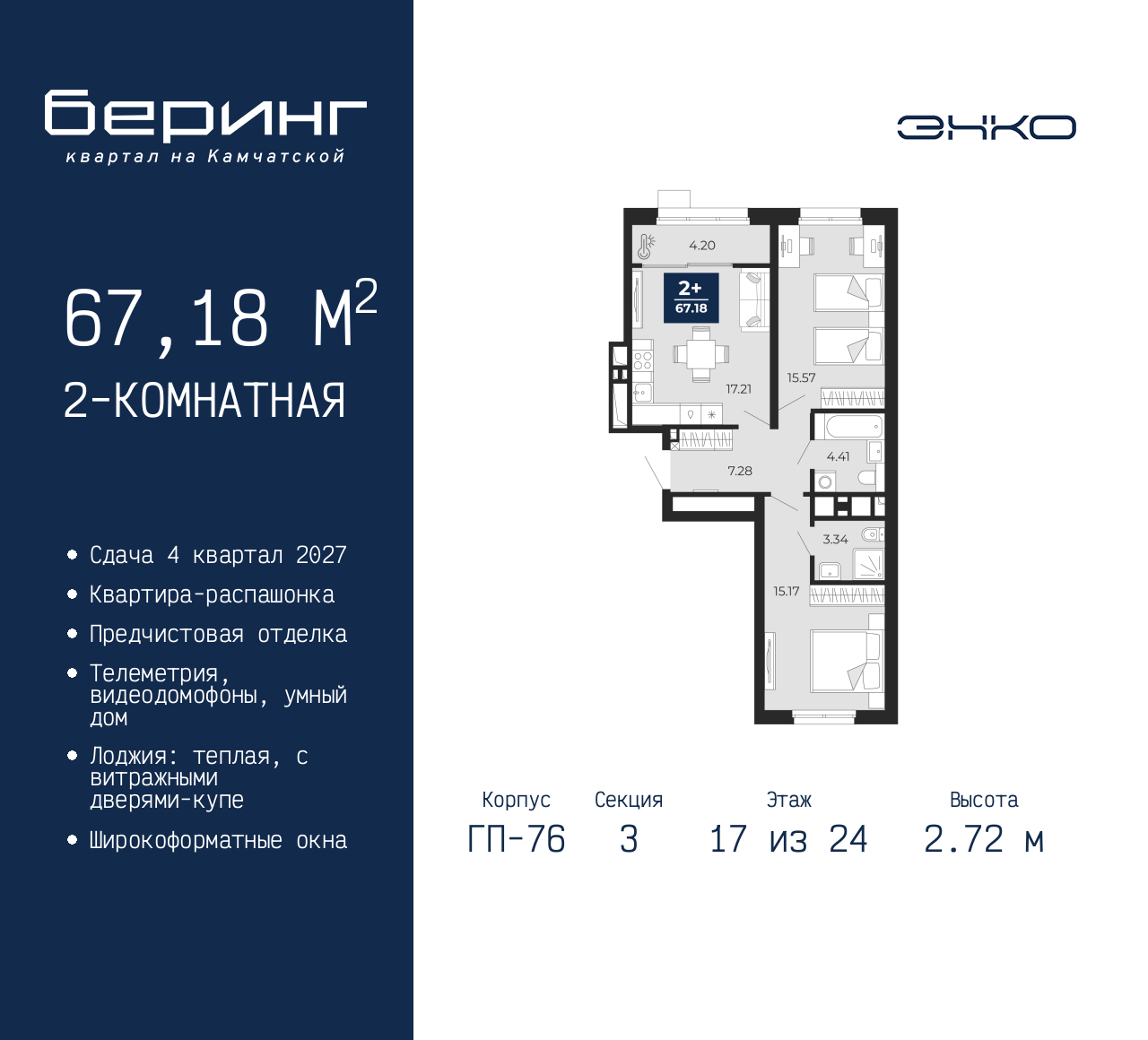 Объект по адресу Тюменская обл, Перекопская ул, д. 19