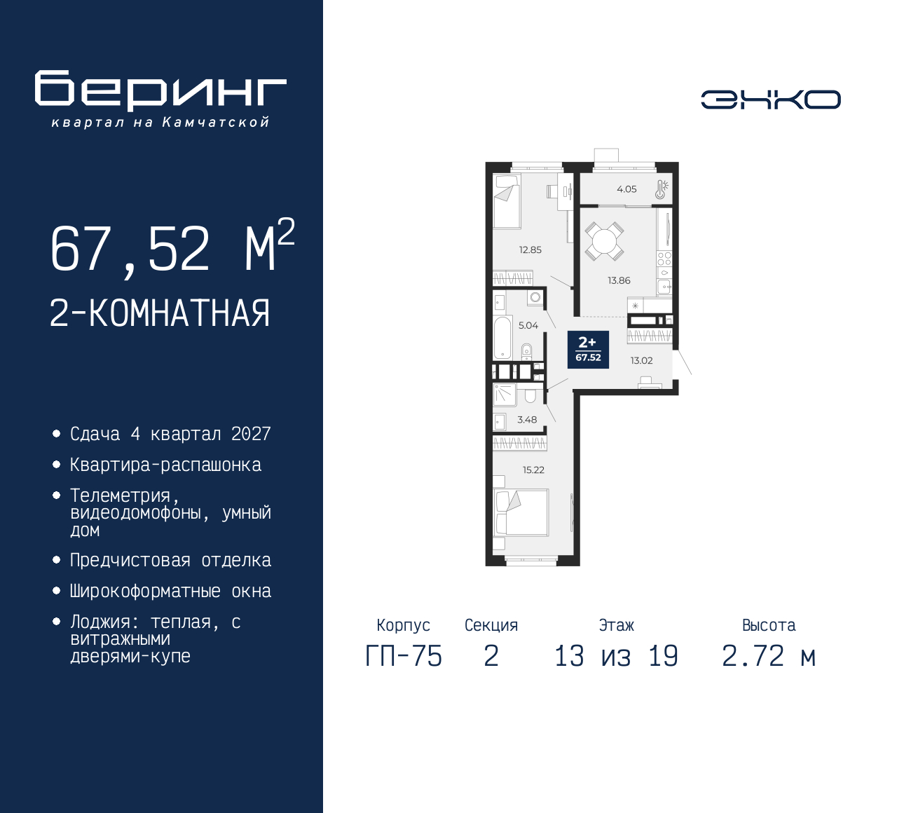 Объект по адресу Тюменская обл, Перекопская ул, д. 19