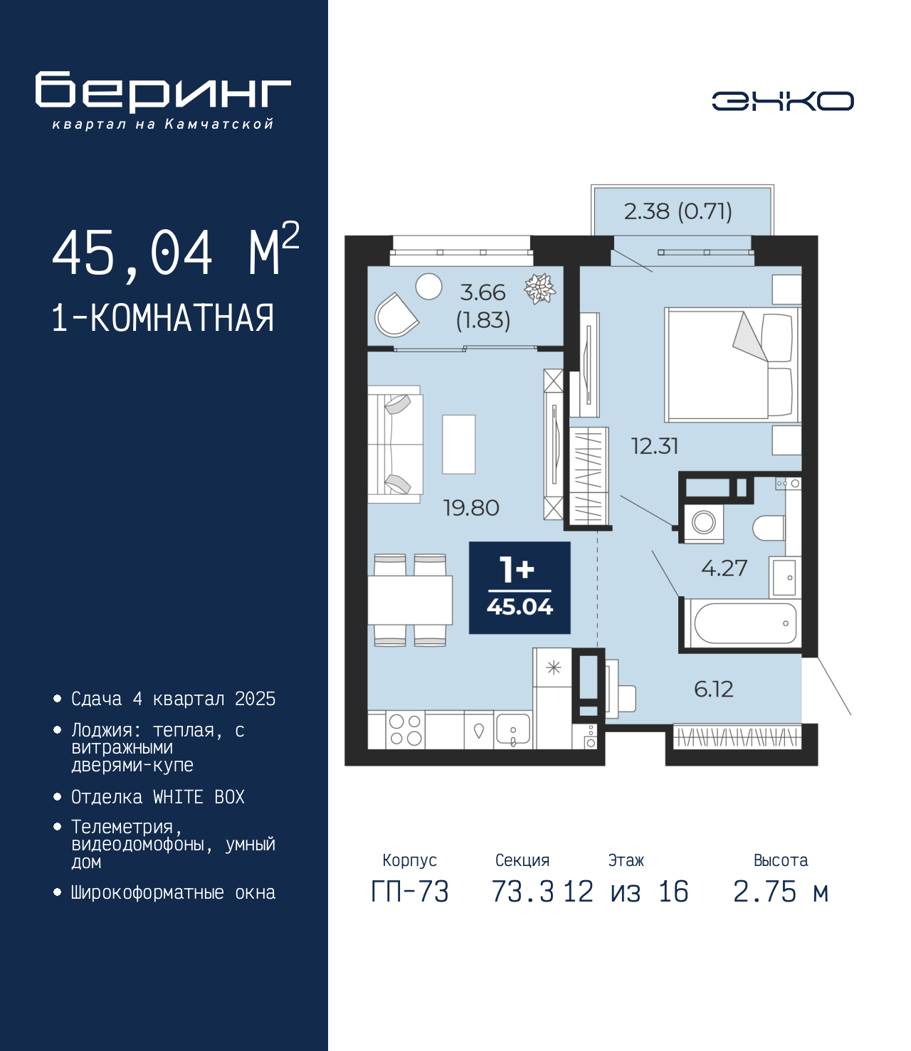 Объект по адресу Тюменская обл, Перекопская ул, д. 19