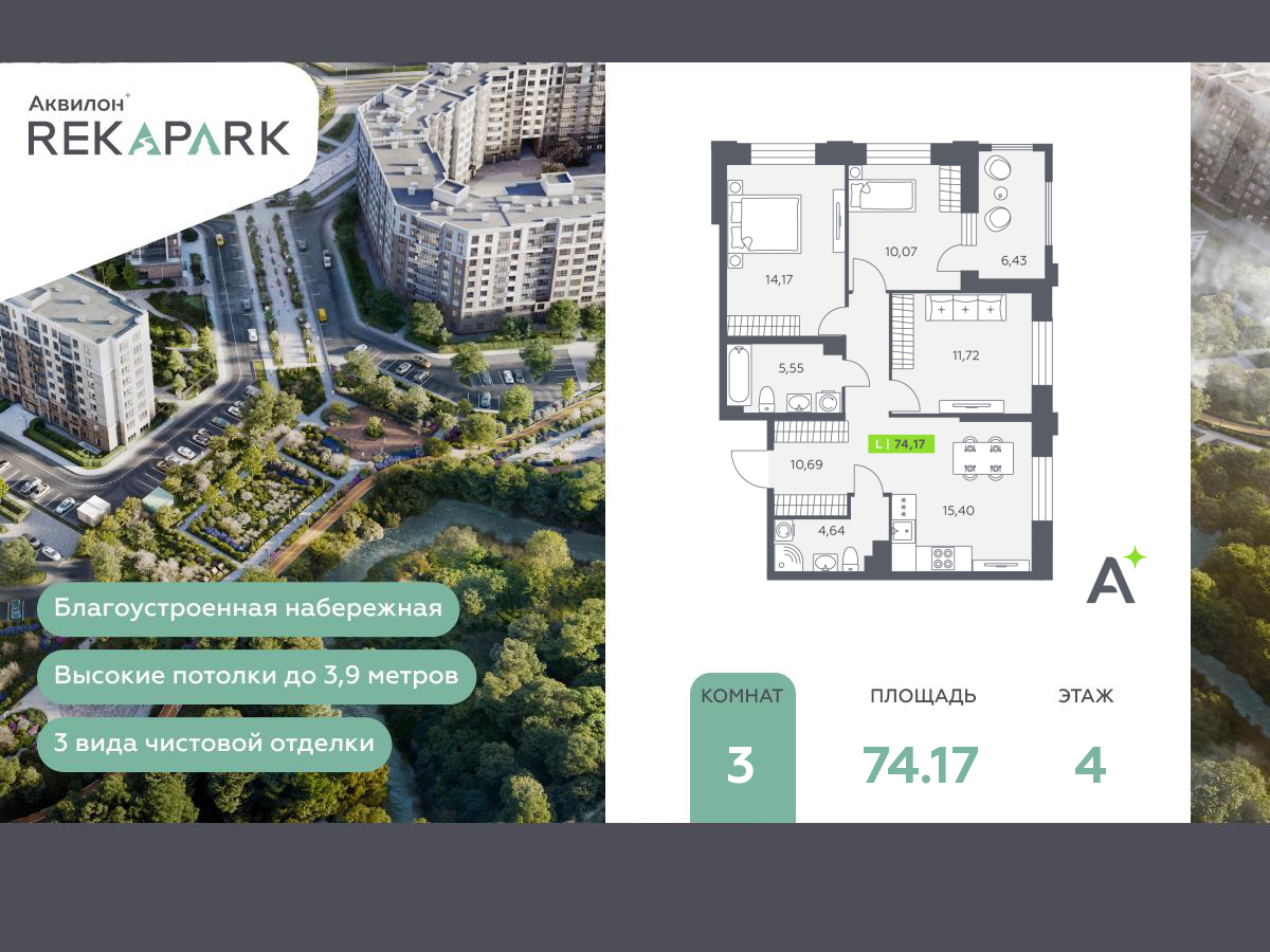 Объект по адресу Москва, Ленинградская, 18 