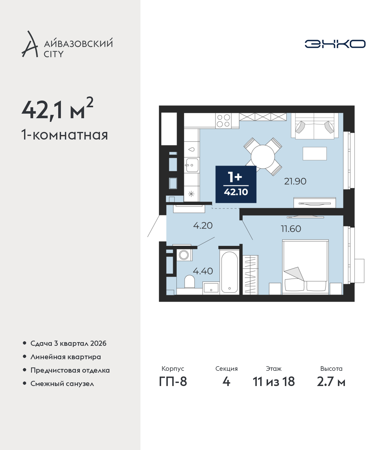 Объект по адресу Тюменская обл, Пожарных и спасателей ул, д. 5