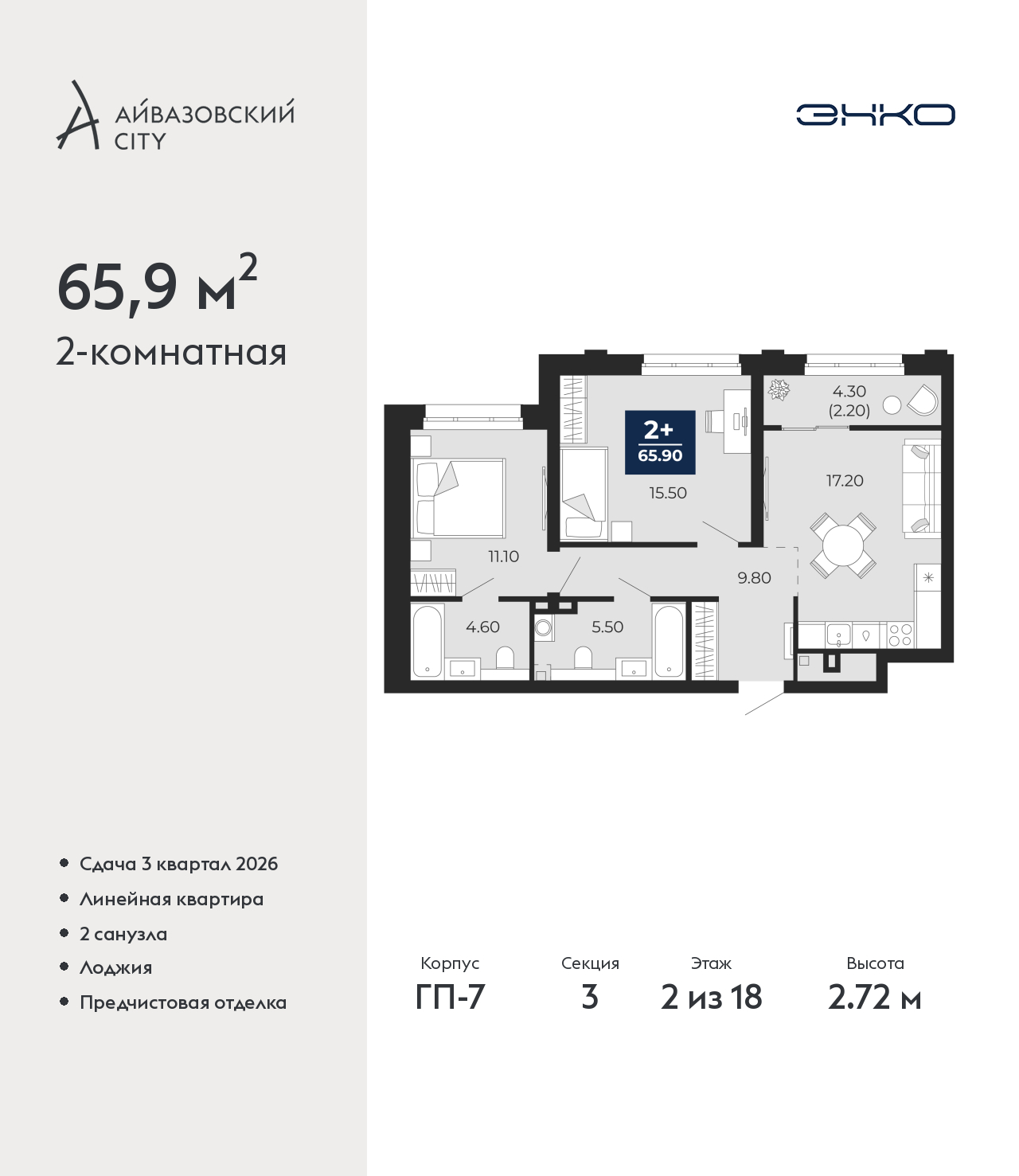 Объект по адресу Тюменская обл, Пожарных и спасателей ул, д. 1