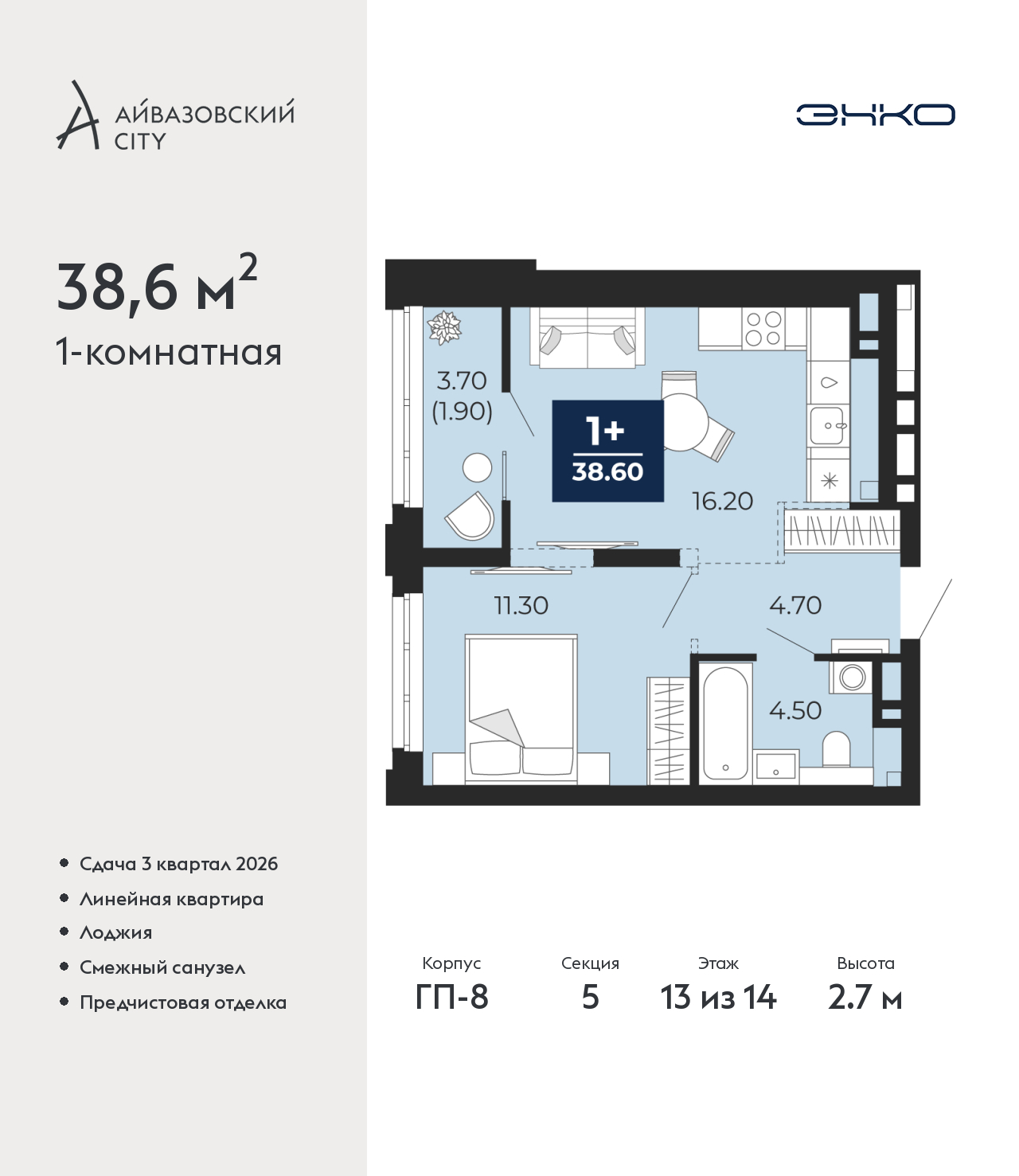 Объект по адресу Тюменская обл, Пожарных и спасателей ул, д. 5
