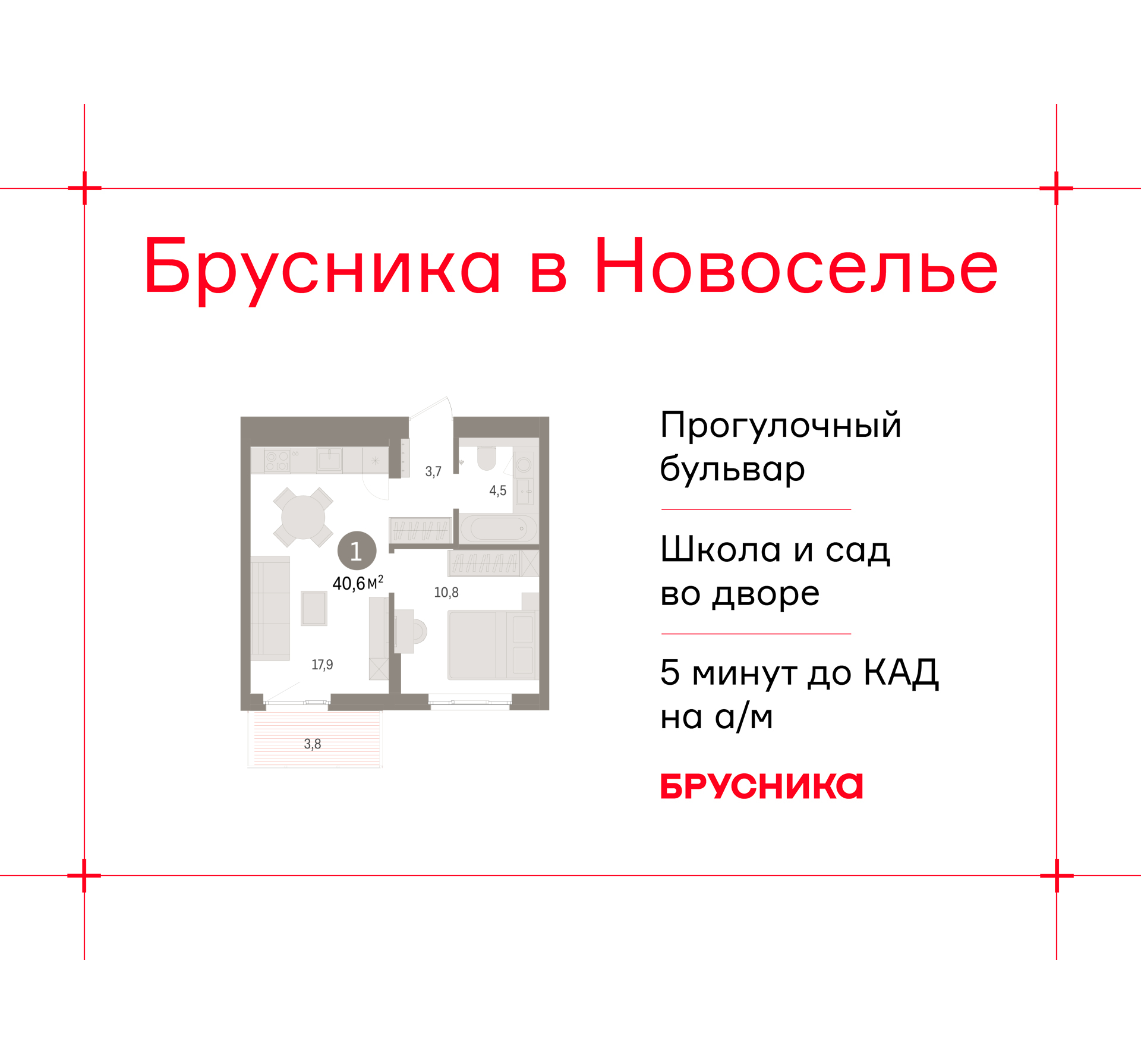 Объект по адресу Ленинградская обл, Ломоносовский р-н, Новоселье гп, Петропавловская ул, д. 2